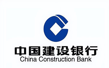 美姑建设银行信用贷款需要什么条件？建行信贷办理流程和注意事项！