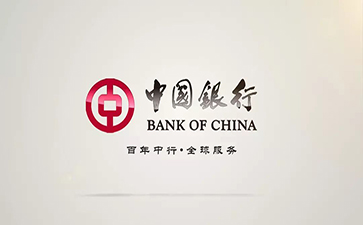美姑中国银行信用贷款详细攻略（额度，利率，申请条件，还款方式）