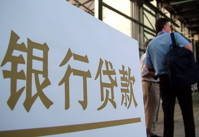 美姑公积金信用贷款申请指南：利率、流程全解析
